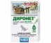 Капли От Блох На Холку Для Котят Диронет Спот-Он АВЗ (1*3) 