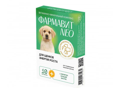 Витамины Для Щенков Фармавит Neo Энергия Роста 90таб Фармакс 