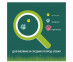  12857_7_ecom 
