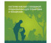  12857_8_ecom 