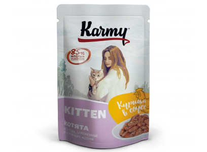 Влажный Корм Karmy (Карми) Для Котят Курица в Соусе Kitten 80г (1*24) 