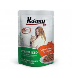 Влажный Корм Karmy (Карми) Для Стерилизованных Кошек Телятина в Соусе Sterilized 80г (1*24)