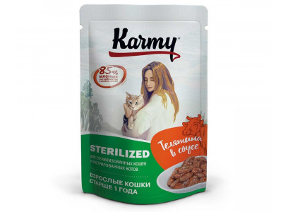 Влажный Корм Karmy (Карми) Для Стерилизованных Кошек Телятина в Соусе Sterilized 80г (1*24) 