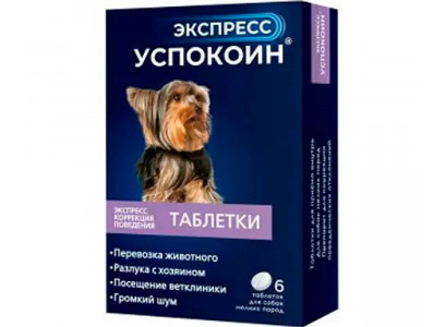 Экспресс Успокоин Для Мелких Собак 6 Таблеток 