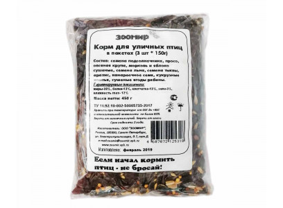 Корм Для Уличных Птиц Зоомир 3*150г (1*10)

