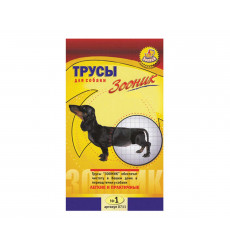 Трусы Гигиенические Для Собак Зооник №1 0711