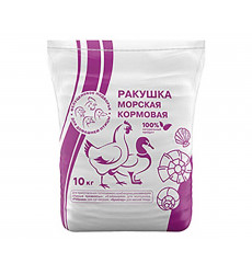 Подкормка Ракушка Кормовая Морская 10кг 1006631
