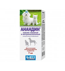 Капли Анандин Глазные Интраназальные 7мл