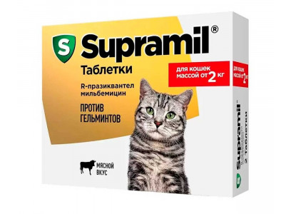 Supramil (Супрамил) Таблетки Для Кошек От 2кг 