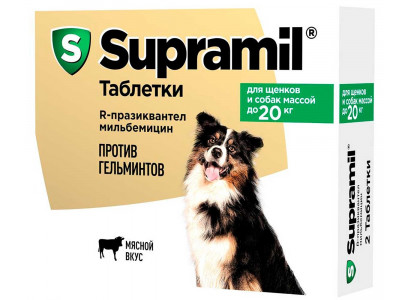 Supramil (Супрамил) Таблетки Для Щенков Собак До 20кг 