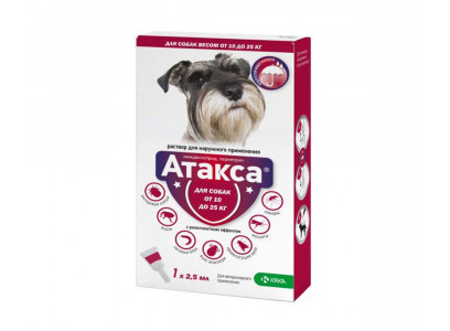 Атакса 2,5мл №1