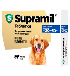  Supramil (Супрамил) Таблетки Для Собак От 20 До 50кг