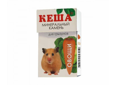 Минеральный Камень Для Грызунов Кеша Овощи
