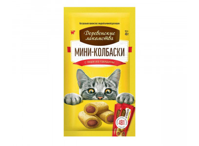 Деревенские Лакомства Для Кошек 4*10г Мини-Колбаски Говядина 72504079 