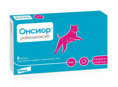 Таблетки Для Кошек Онсиор 6мг 6таб Elanco 