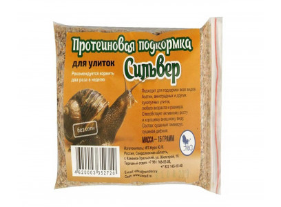 Белковый Корм Эльф Для Улиток 15г Новинка