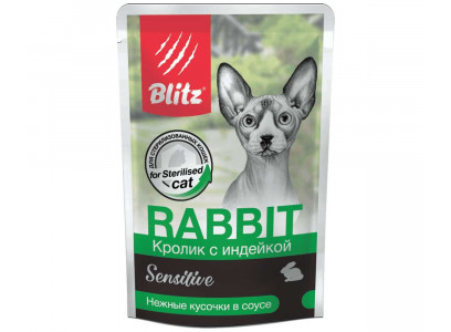 Влажный Корм Blitz (Блиц) Для Стерилизованных Кошек с Чувствительным Пищеварением Кролик и Индейка в Соусе Sensitive Sterilised Cat Rabbit & Turkey in Gravy 85г 