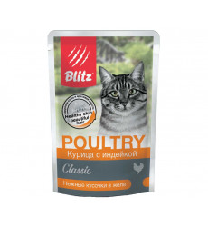 Влажный Корм Blitz (Блиц) Для Кошек Курица и Индейка в Желе Classic Chicken & Turkey in Jelly Adult Cat All Breeds 85г 680887