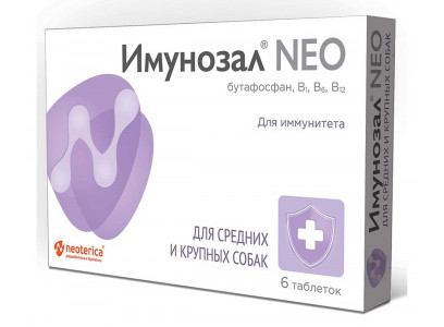 Имунозал Neo (Нео) Кормовая Добавка Для Собак Средних И Крупных Пород  0кг Для Нормализации Обмена Веществ и Поддержания Иммунитета 6 Таблеток V201