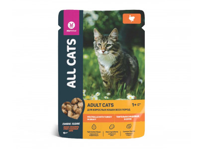 Консервы Для Кошек All Cats (Олл Кэтс) Тефтельки Индейка в Соусе 85г (1*28) 