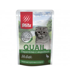 Влажный Корм Blitz (Блиц) Для Кошек Перепелка и Индейка в Соусе Holistic Quail & Turkey in Gravy Adult Cat All Breeds 85г 681686