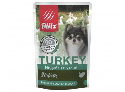 Влажный Корм Blitz (Блиц) Для Собак Мелких Пород Индейка и Утка в Соусе Holistic Turkey & Duck Adult Dog Small Breeds in Gravy 85г 681761 