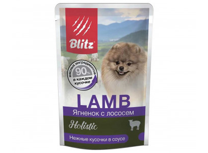 Влажный Корм Blitz (Блиц) Для Собак Мелких Пород Ягненок и Лосось в Соусе Holistic Lamb & Salmon Adult Dog Small Breeds in Gravy 85г 681747 