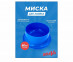 Миска Для Хомяка Brava (Брава) 60мл 