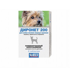 Диронет-200 2 Таблетки Для Собак Мелких Пород и Щенков