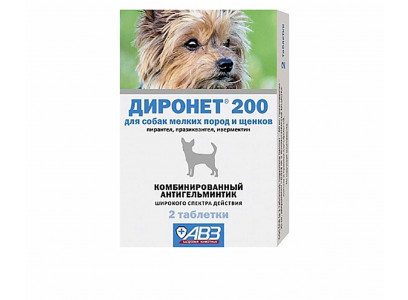 Диронет-200 2 Таблетки Для Собак Мелких Пород и Щенков 