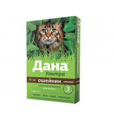 Ошейник Дана Ультра для Кошек От Блох 35см Коричневый