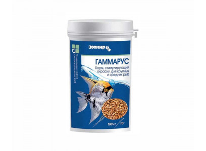Корм для Рыб Гаммарус Зоомир 100мл 