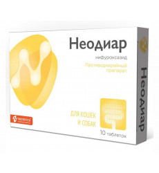 Неодиар Для Кошек и Собак 10 Таблеток V402