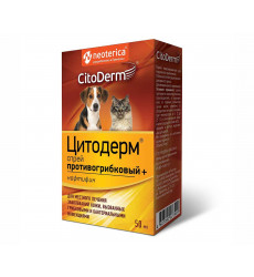 Спрей Citoderm (Цитодерм) Противогрибковый+ 50мл D116