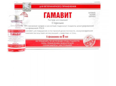 Гамавит 6мл (1*5) 