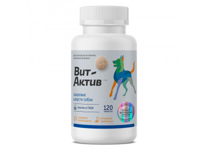 Витамины Вит-Актив Витаминно-минеральная Добавка Для Собак Для Здоровья Шерсти 120т