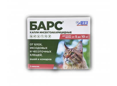 Капли Барс От Блох и Клещей Для Кошек От 5 До 10кг 0,5мл 2-Пипетки 