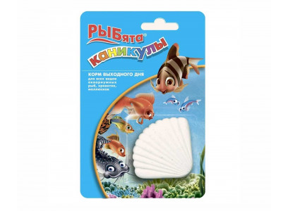 Рыбята Каникулы Корм Выходного Дня 564