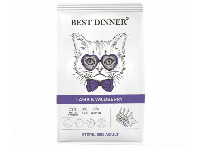 Сухой Корм Best Dinner (Бест Диннер) Для Стерилизованных Кошек с Чувствительным Пищеварением Ягненок и Ягоды Cat Adult Sterilized 1,5кг 