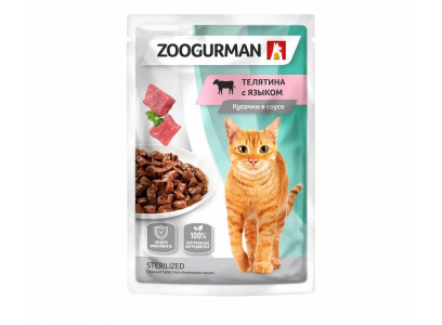 Влажный Корм (Zoogurman) Зоогурман Для Стерилизованных Кошек Телятина и Язык Кусочки в Соусе 85г 6999 