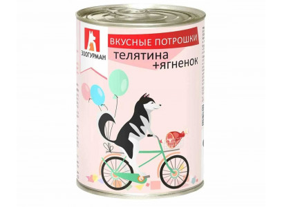 Консервы Zoogurman (Зоогурман) Для Собак Вкусные Потрошки Телятина и Ягненок 350г 2885 