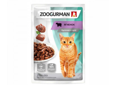Влажный Корм Zoogurman (Зоогурман) Для Кошек с Чувствительным Пищеварением Ягненок Кусочки в Соусе 85г 7897 