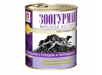 Консервы Zoogurman (Зоогурман) Для Собак Мясное Ассорти Говядина, Рубец и Потрошки 350г 2595 