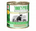 Консервы Zoogurman (Зоогурман) Для Котят Мясное Ассорти Телятина Нежная 250г 2670 