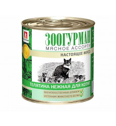 Консервы Zoogurman (Зоогурман) Для Котят Мясное Ассорти Телятина Нежная 250г 2670