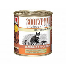 Консервы Zoogurman (Зоогурман) Для Кошек Мясное Ассорти Телятина и Кролик 250г 2779