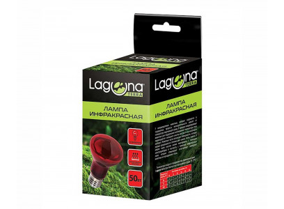 Лампа Laguna (Лагуна) Инфракрасная 50вт 83724029