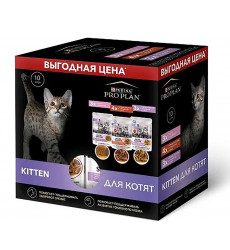 Консервы Pro Plan (Проплан) Для Котят  Говядина и Индейка 10*85г