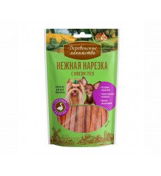 Лакомство Деревенские Лакомства Для Собак Мелких Пород Нежная Нарезка с Мясом Гуся 55г 79208986
