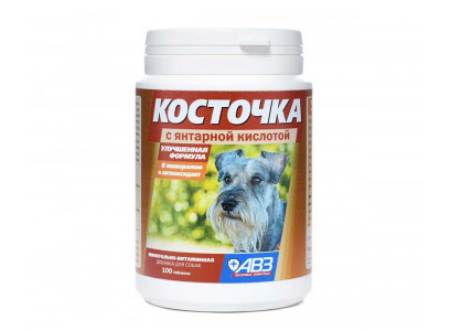 Витамины Косточка 100т Янтарная Кислота АВЗ Ab1631  